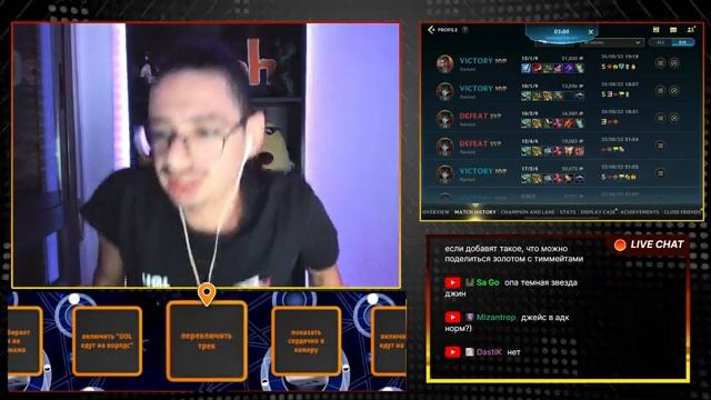 СУВЕРЕН ДОРОЖЕ ЧАЛИКА, ДЕНЬ 10/ROAD TO SOUVEREIGN/МАСТЕР 11 МЕТОК/WILDRIFT STREAM/#wildrift