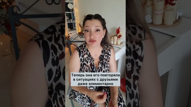 Техника исцеления