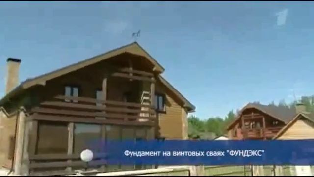стоимость фундамента