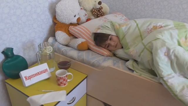 Температура