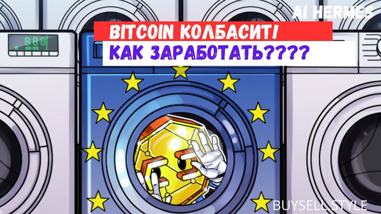 ETH 2590 Лонг, стоп короткий