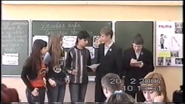 Деловая игра создаём рекламу
