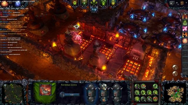 Dungeons 2. Битва. Орда/Демоны.