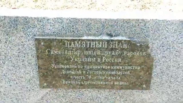 258 21.08.2021 Допотопное Снежное XII серия Саур-Могила ч.4