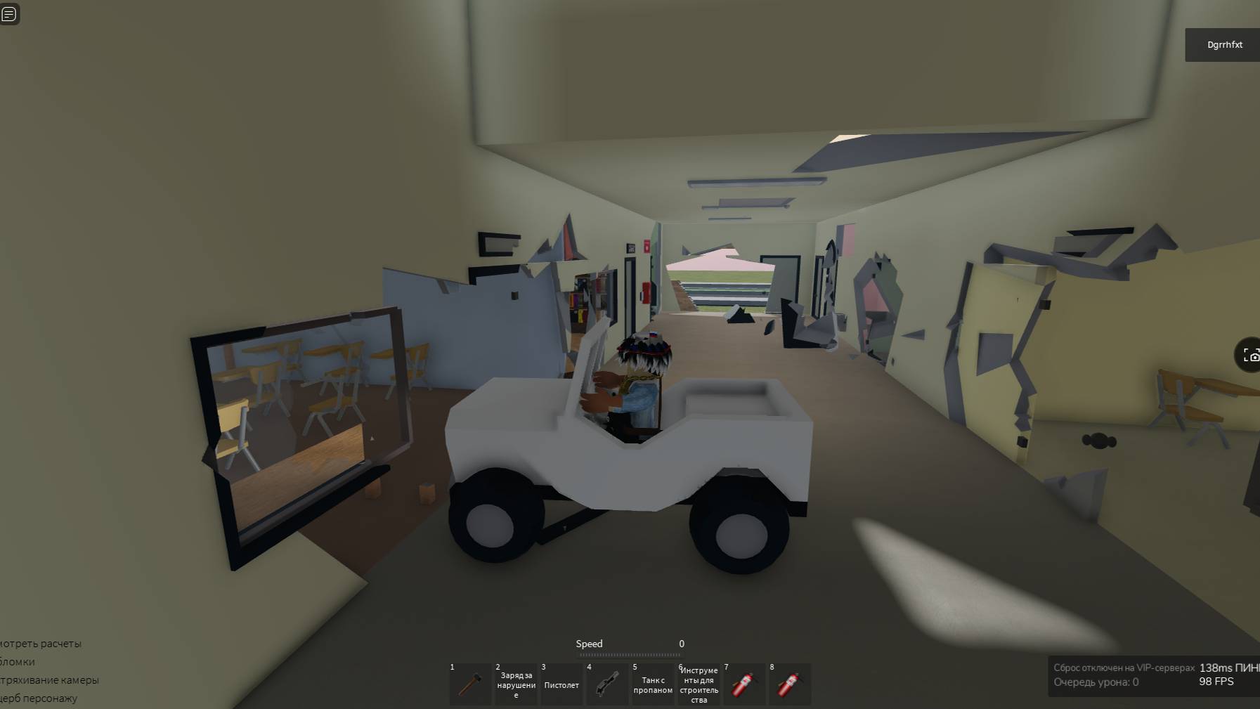 Играем в Физика разрушения. В roblox. 2 часть вместе с аришей.