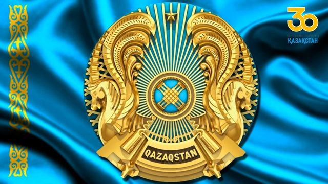 Символика, рожденная историей