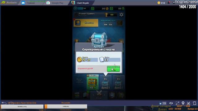 Играем игры Clash Royale, The Battle cats и World of Tank PUBG MOBILE