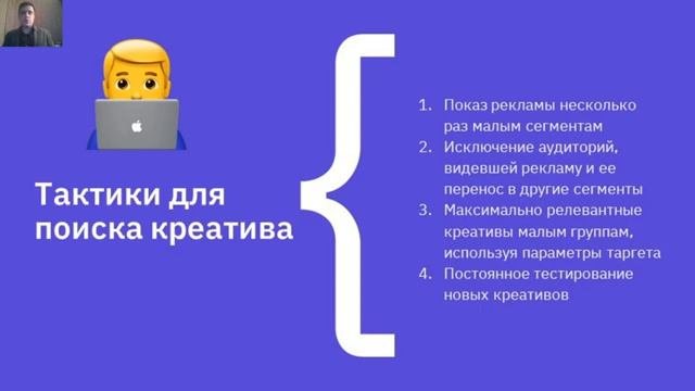 Как отличаться в рекламных креативах