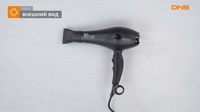 Распаковка фена Harizma X-Droid H10209 / Unboxing Harizma X-Droid H10209