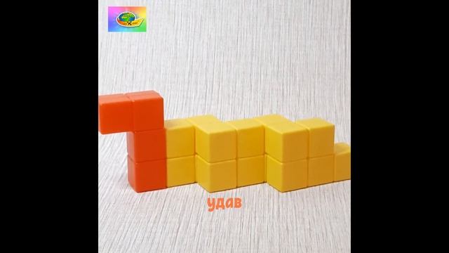 Кубики для всех  Эврика