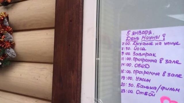 Приглашение На Новогодний Ретрит С 3 По 8 Января 2017г.