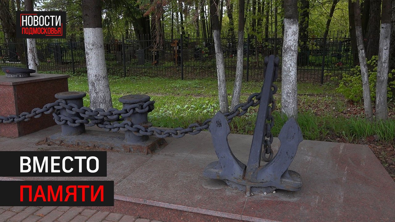 Бизнесмен украл более 20 миллионов рублей при ремонте памятников ВОВ