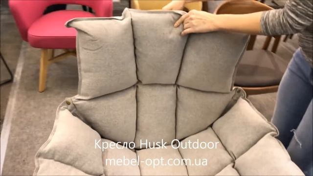 Дизайнерское кресло Husk Outdoor chair от Мебель опт