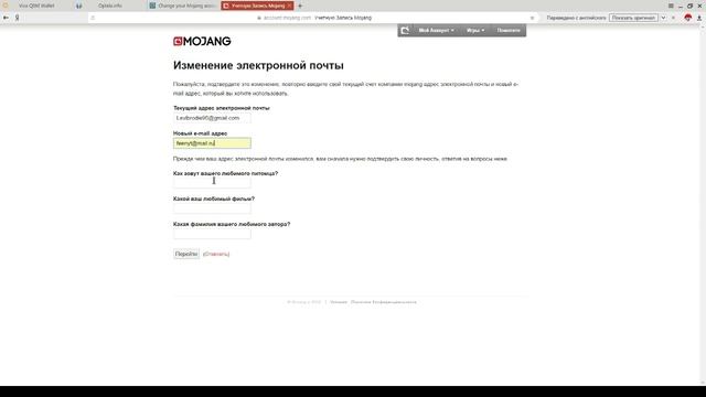 Просьба ВЫПОЛНЕНА!! Как купить MINECRAFT PREMIUM Полный доступ и поиграть на ней!!!