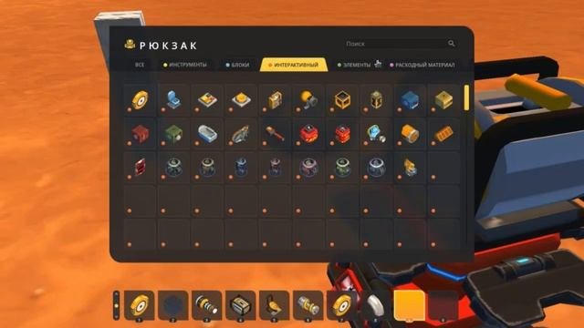 моно колесо Scrap Mechanic