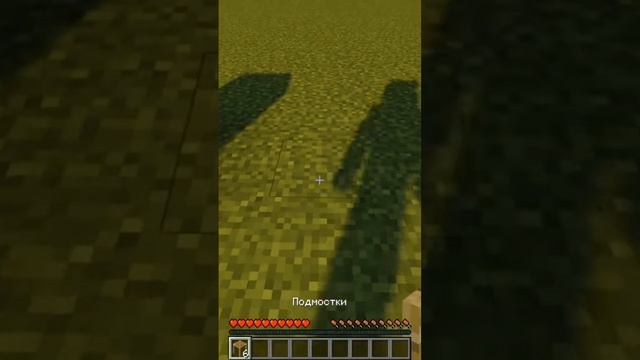 Как скрафтить подмостки в #Minecraft?