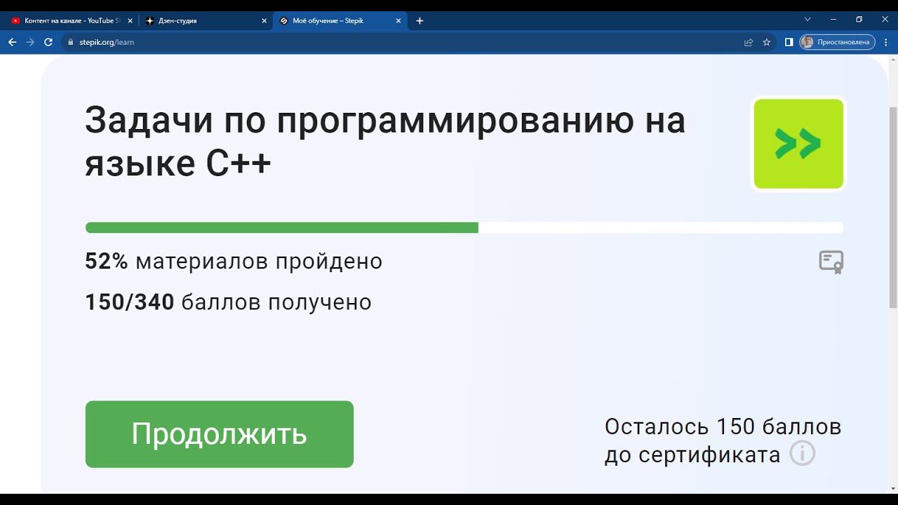 Итоги недели! Неделя Stepik!