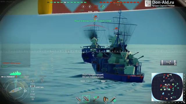 WoWS - Заплыв в джакузи