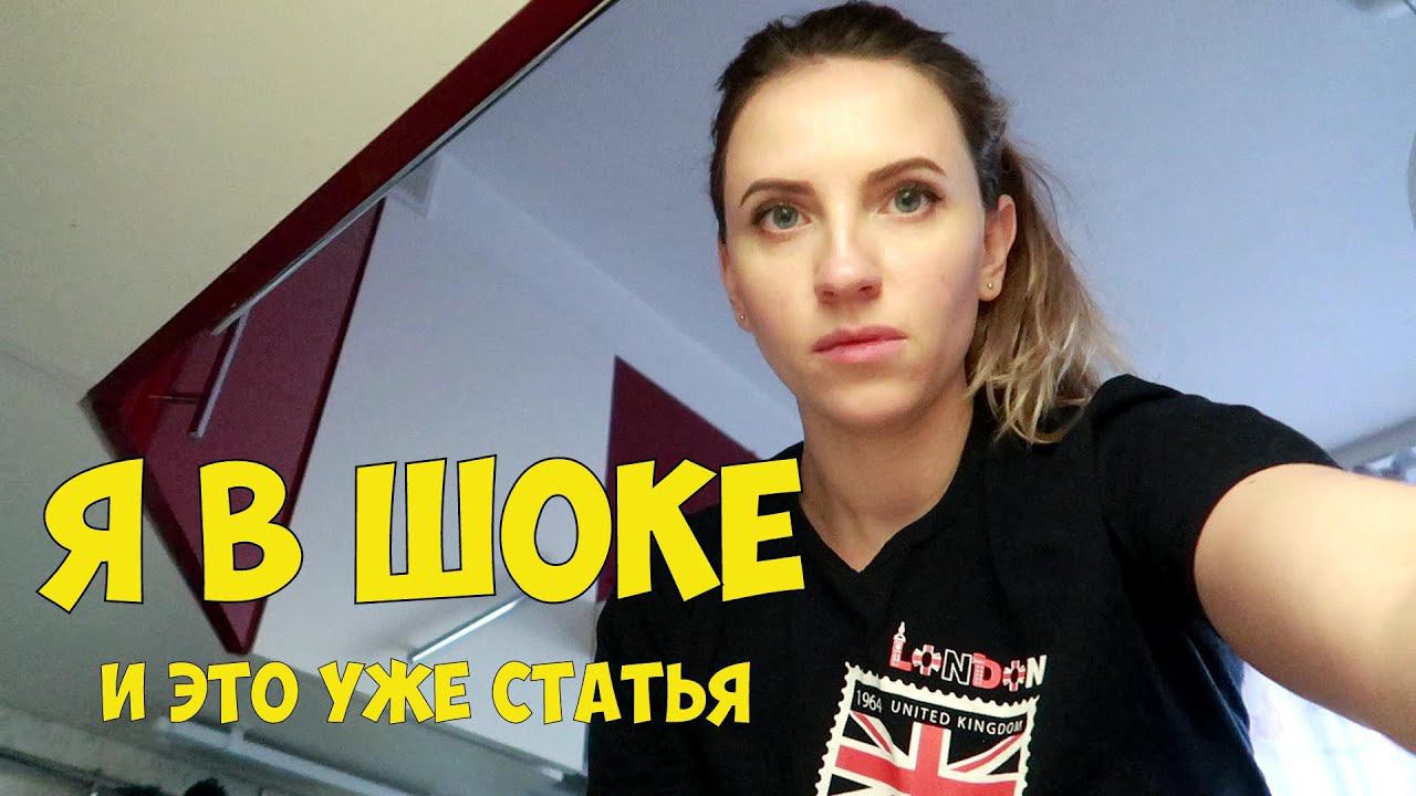 Vlog#450 Халатность COVID бригады. Коронавирус Улан-Удэ.