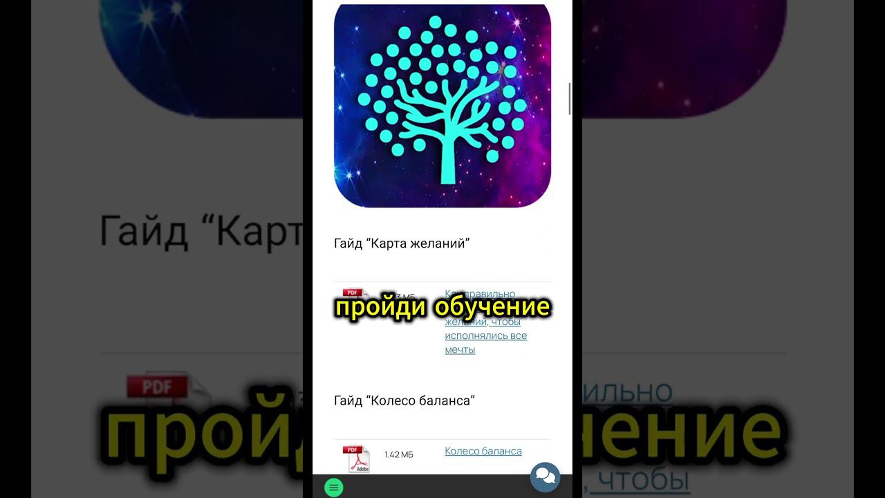 Что я понял за 32 года жизни #shorts #motivation #мотивациянауспех