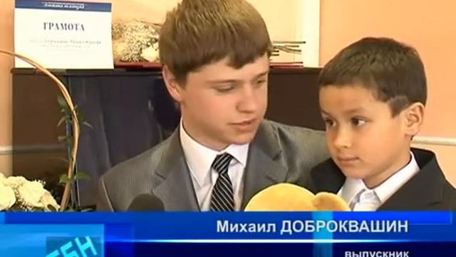 Последний звонок 2009 г.