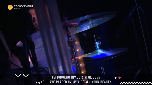 Шедевр - Настя Шавидзе - Слово жизни Music