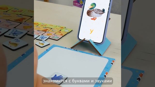 Нейрограм - изучаем буквы и звуки