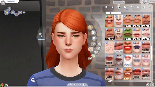Всё ради тебя | Sims 4 CAS