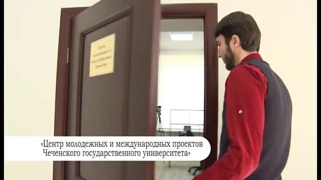 Международное молодежное сотрудничество ПРДСО ЧГУ г  Грозный