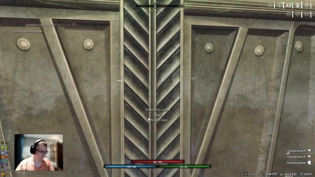 Маг - Skyrim RFAB SE X | # 14
