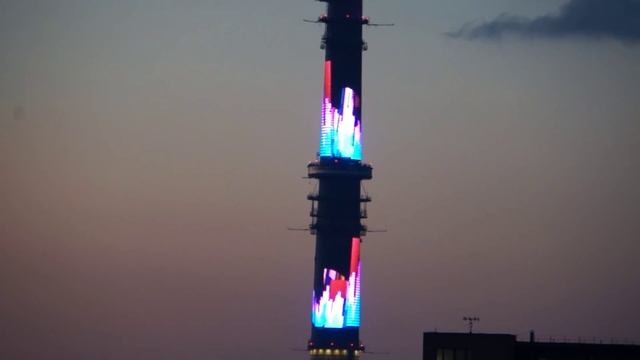 Световое представление на Останкинской телебашне