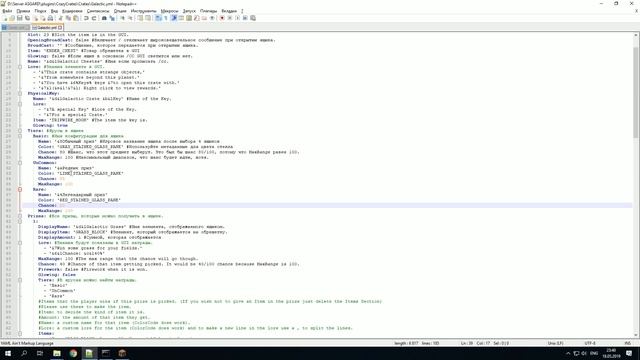 Crazy Crates кейсы в Майнкрафте Настройка плагина на русском часть 2 Plugin TutorialOverview