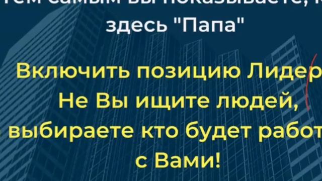 Сетевой маркетинг - новая модель