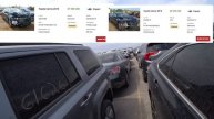 АУКЦИОН БИТЫХ МАШИН! БРОШЕННЫЕ АВТО! ЦЕНЫ ОТ 90$! ЗАВЁЛ ПАНАМЕРУ!!