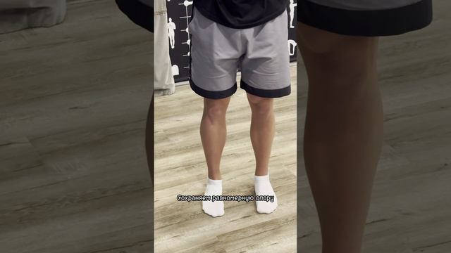 «Про здоровье»🩻 2. Тренировка стоп. 
#shorts