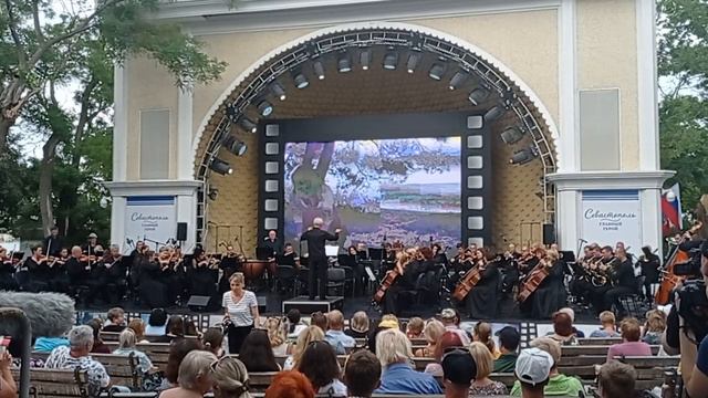 Севастопольский симфонический оркестр. Увертюра из фильма "Алые паруса" (14.06.2024)