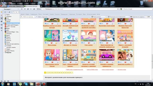 игры для девочек очень старшно смешно