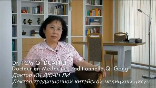 Практика цигун Бигуа