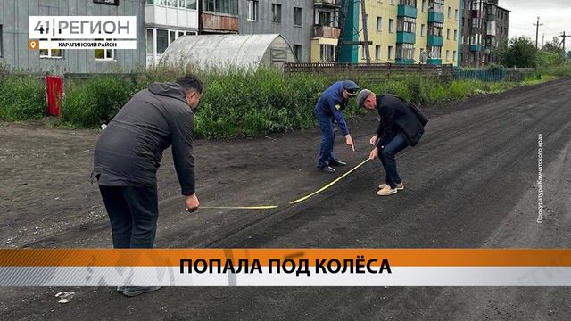 ДЕВОЧКА ПОЛУЧИЛА ТЯЖЁЛЫЕ ТРАВМЫ В ДТП С ИНОМАРКОЙ • НОВОСТИ КАМЧАТКИ