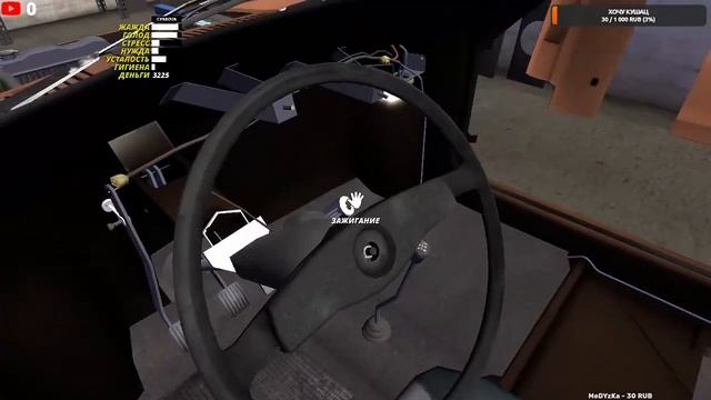 ? СТРИМ! My Summer Car 3  Сборка авто