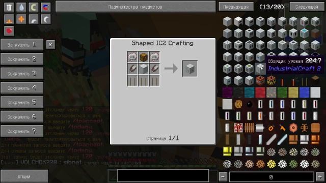 Minecraft СТРИМ Выживание на сервере с модами Стрим на сервере minecraft