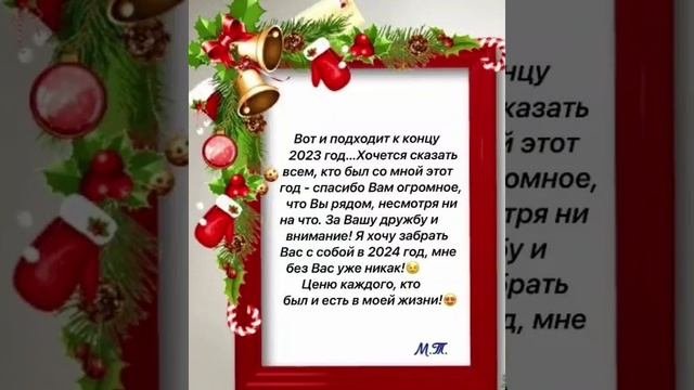 Моим друзьям и близким...