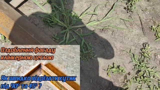 Кладка фасаду парадної частини будинку 5 Частина Монтаж кутика @Yakisne_budivnytstvo від #яmaster