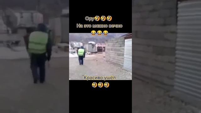 Угар????