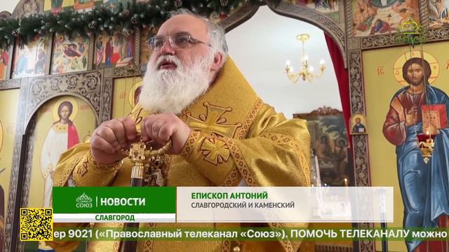 В Славгороде отметил престольный праздник храм в честь Святого благоверного Александра Невского