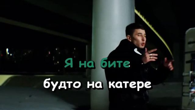 OBLADAET - Hookah (Караоке. 2 версия)