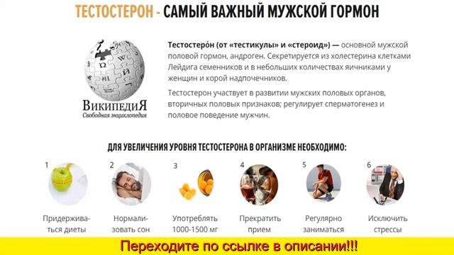 Как выглядит настоящий Потенциалекс