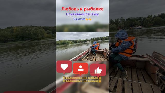 Рыбалка #shorts