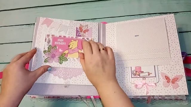альбом с бабочками