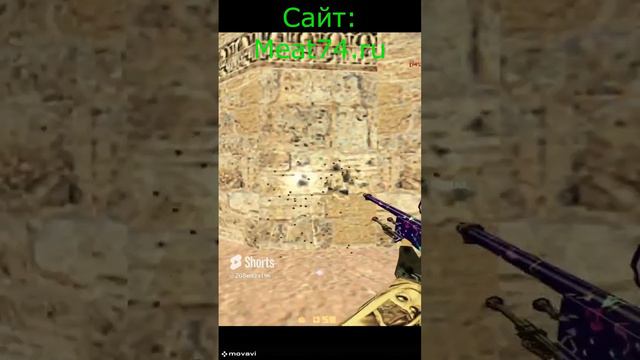 #counterstrike #видео игры #cs1.6 #cs1 #Золотая Гвардия